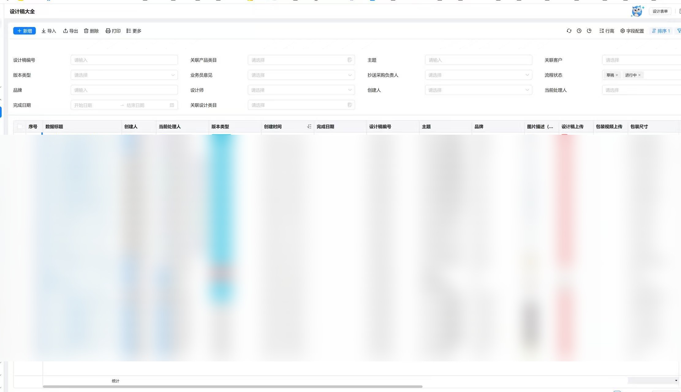 Design Draft Encyclopedia 鈥?Filed by Client